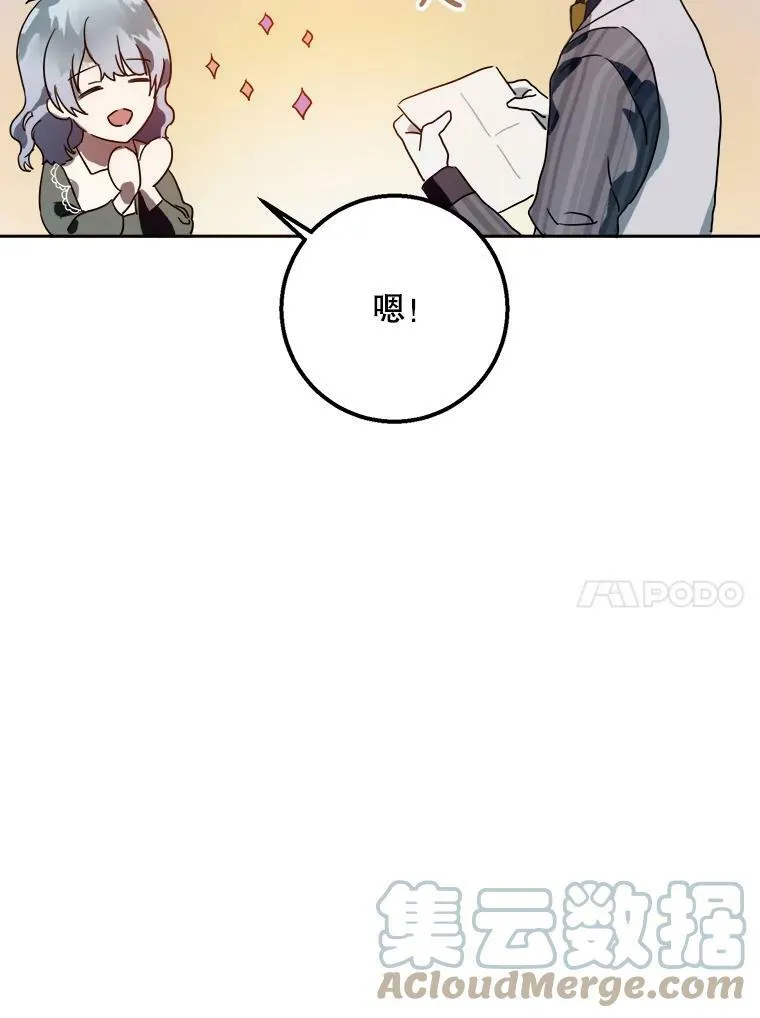 10.觉醒30