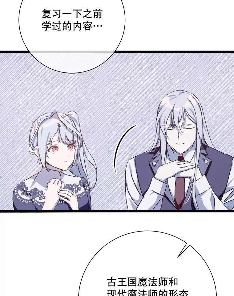 117.表白59