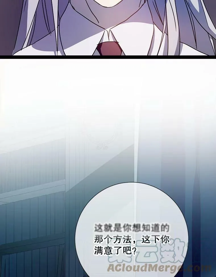 96.找布里倾诉15