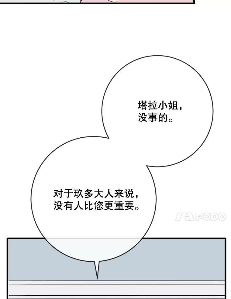 53.郊游准备43