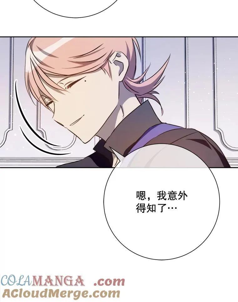 135.神秘“客人”18