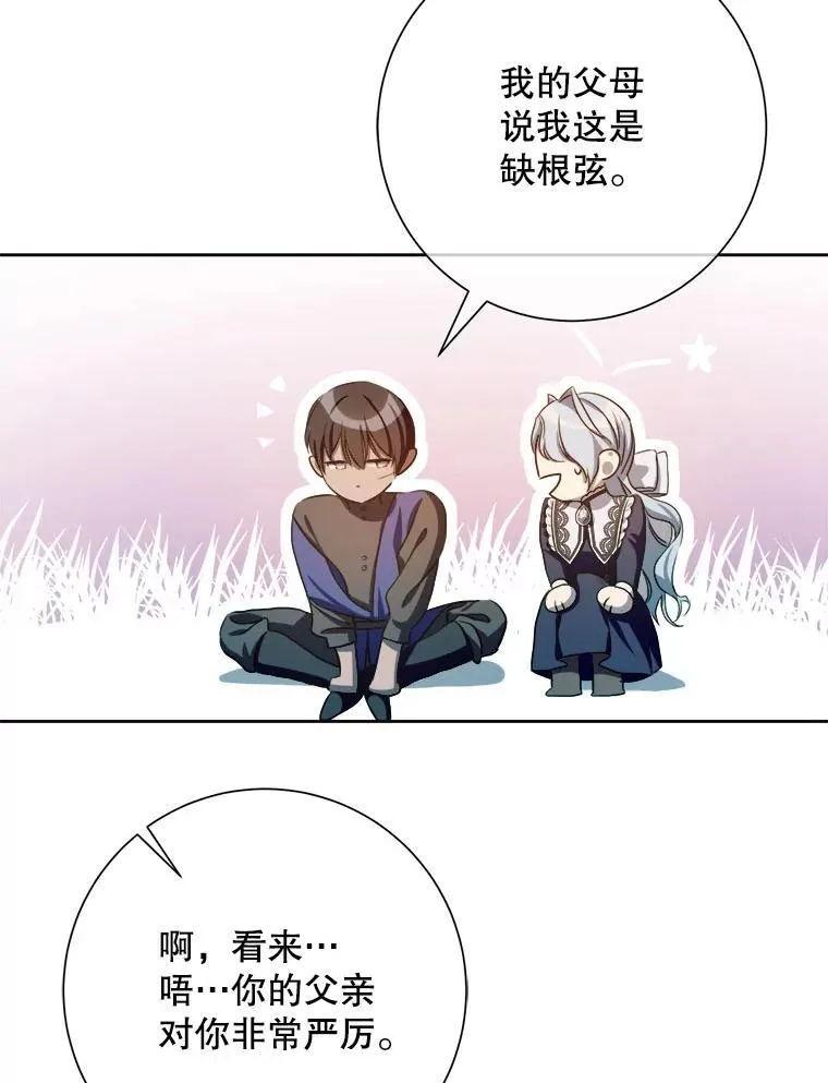 133.念力22