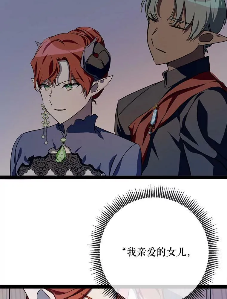 98.喝醉的塔拉82