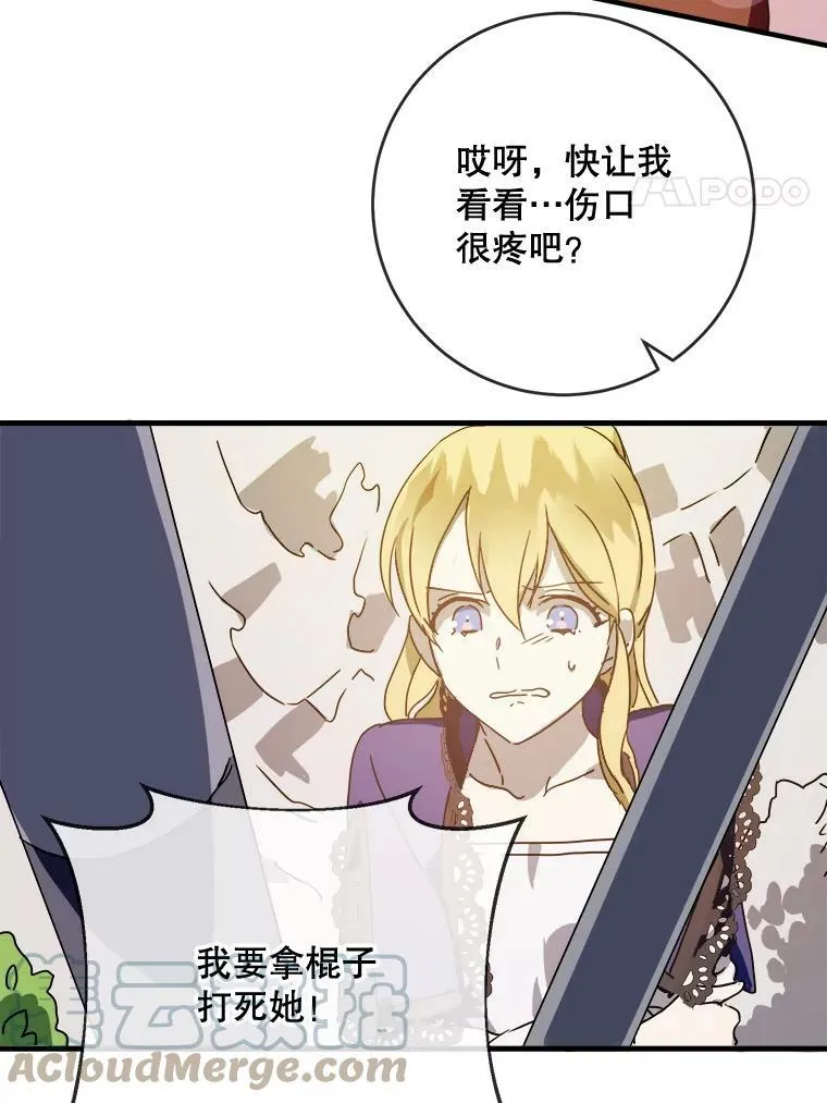 50.正面冲突（3）32