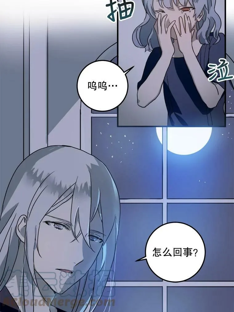 4.误闯72