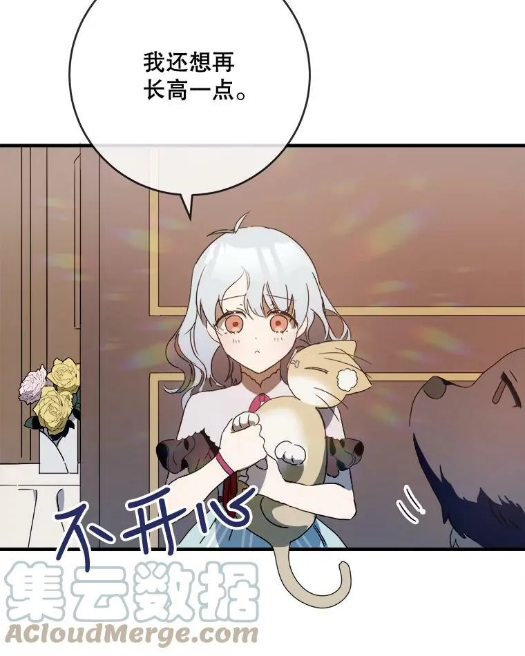 52.玖多回城52