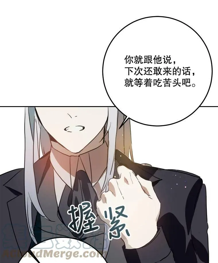 7.温柔的伊德尔18