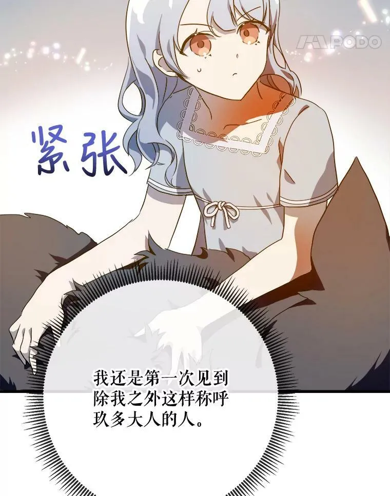 57.提问43