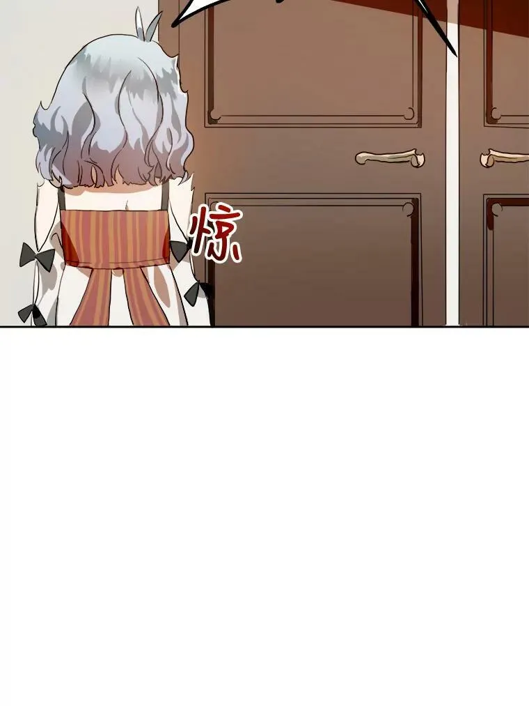 6.安蒂克出丑16