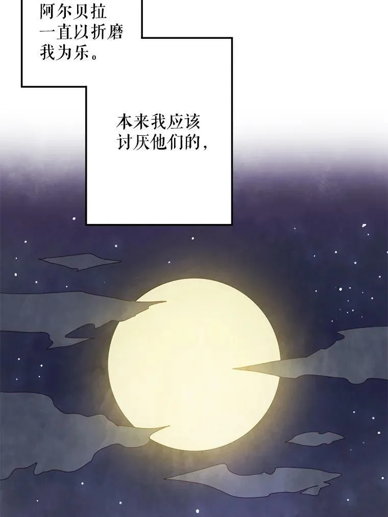 3.要杀掉她吗？80