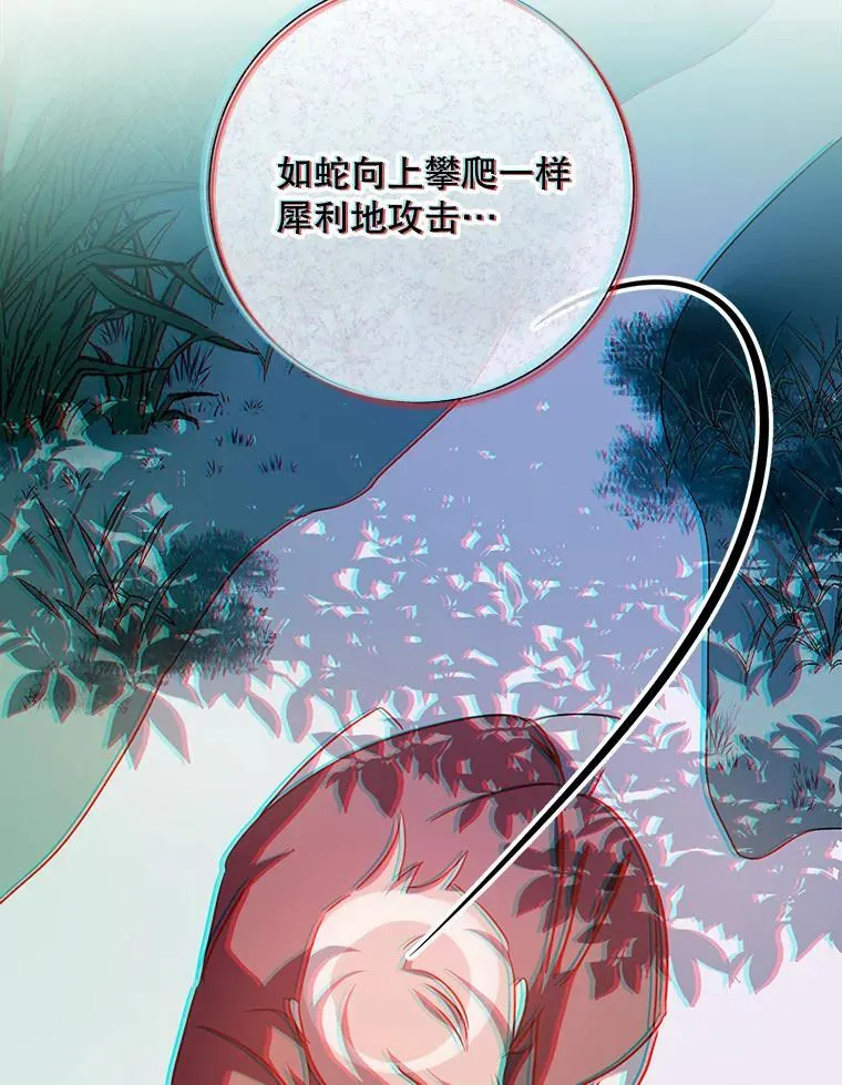109.入侵5