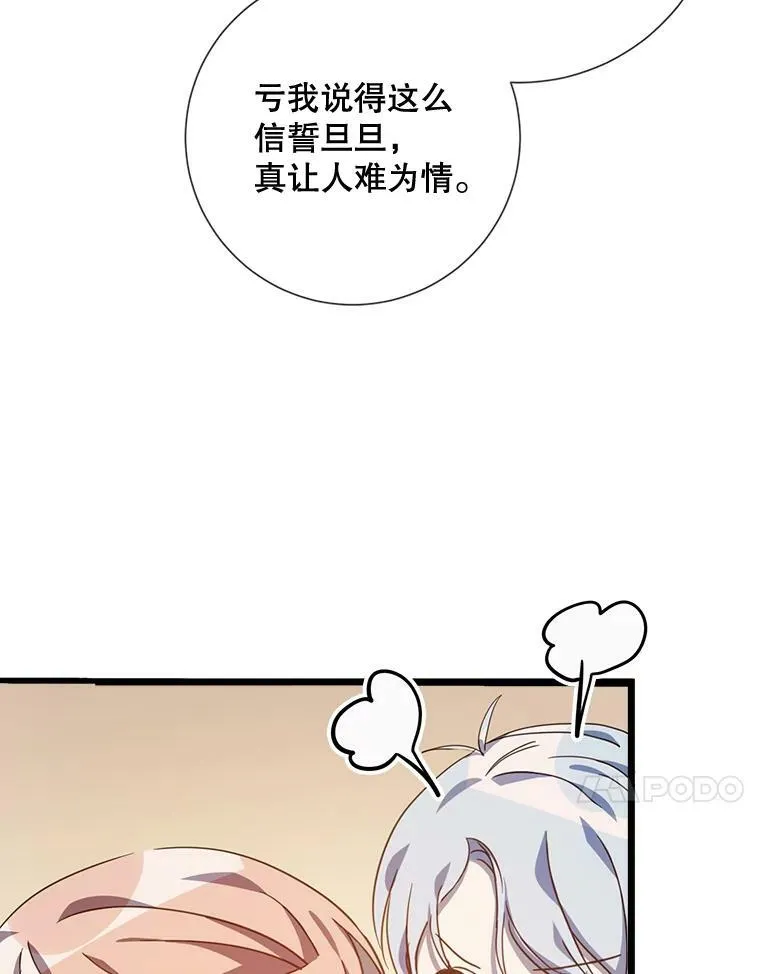 80.城外觅食10
