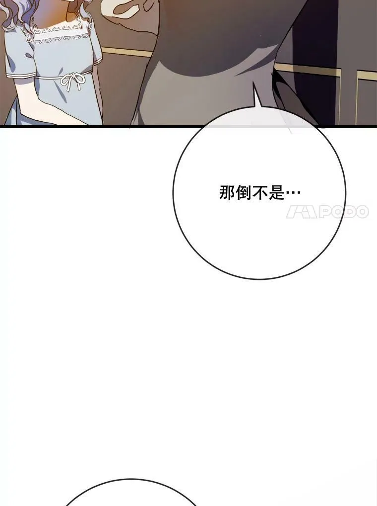 57.提问33