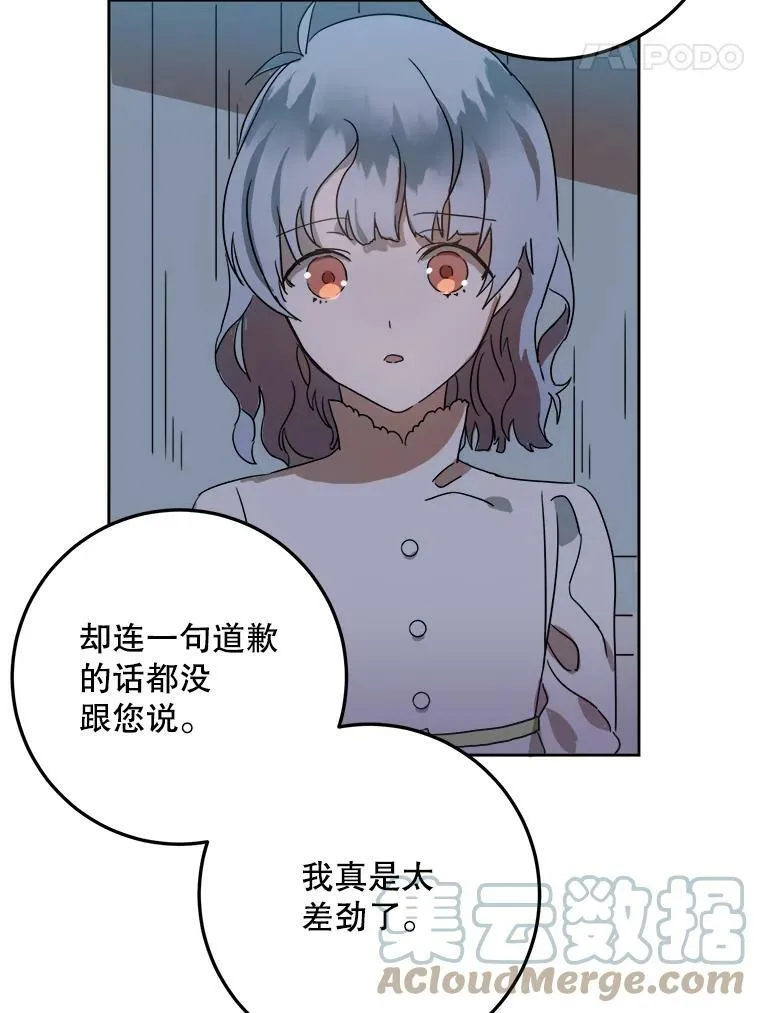 9.和解24