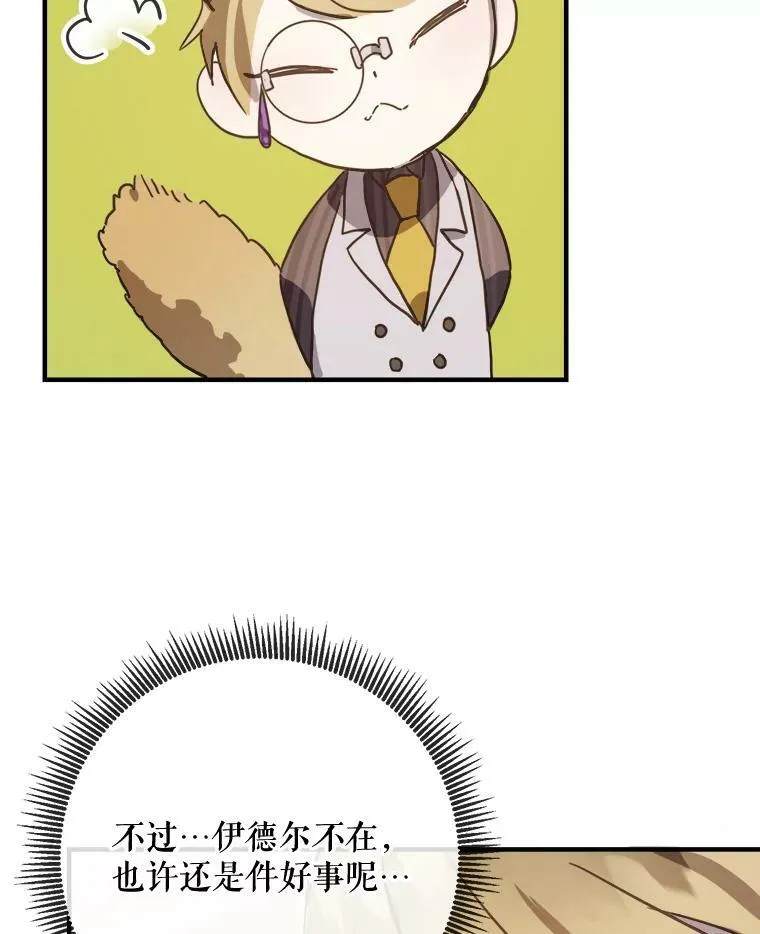 42.玖多的离开7