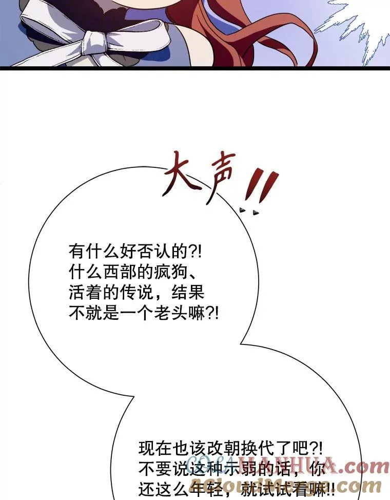 108.比试24