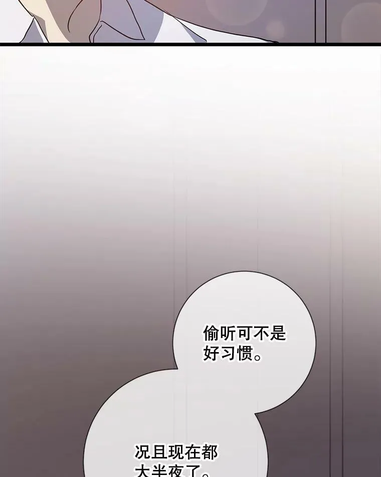 79.打打闹闹7