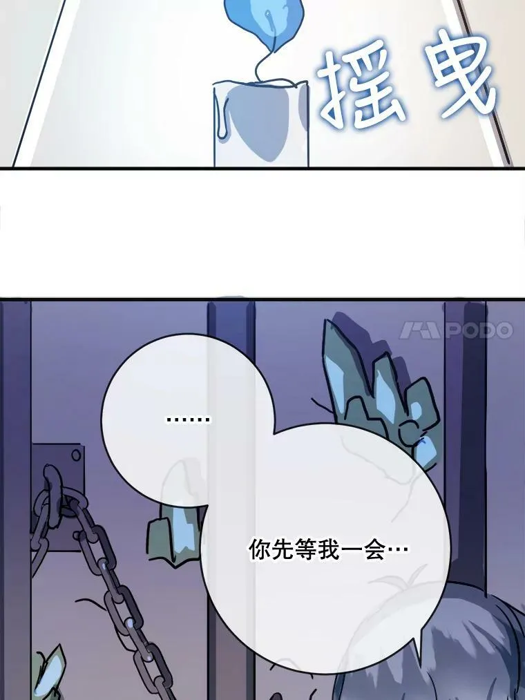 46.被抛弃的凯拉尔（1）20