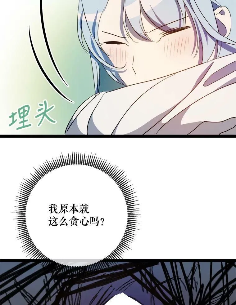 92.挑选衣服55