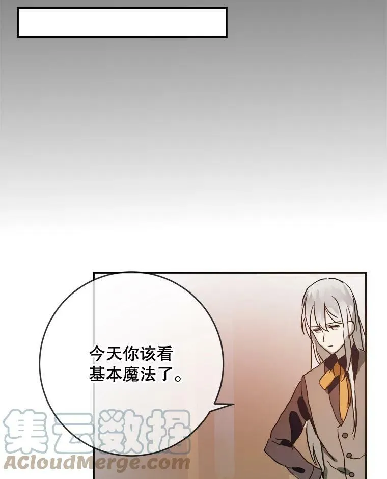 22.要回塔拉57