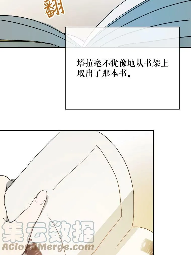 31.书里的秘密（1）63