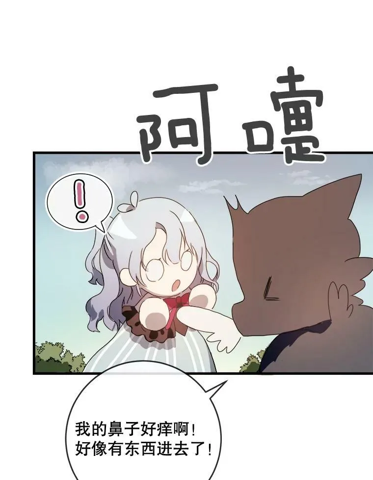 52.玖多回城21