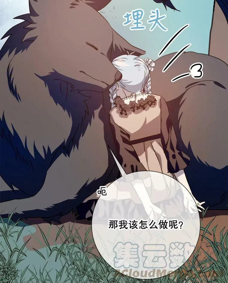 87.郊游45