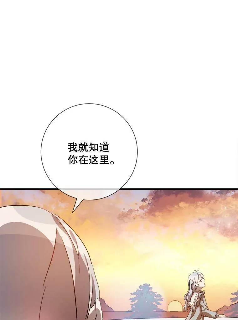 74.马厩21