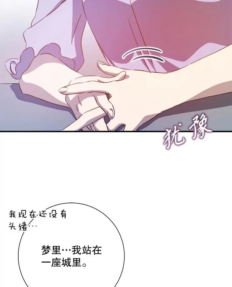119.不死者庭院31