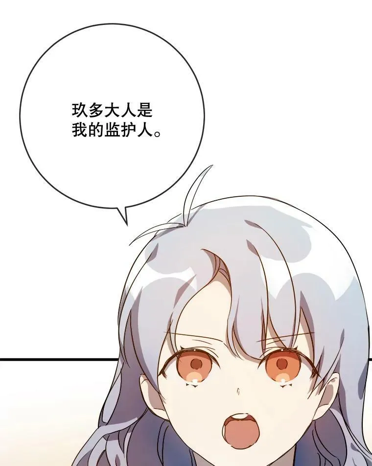 57.提问57