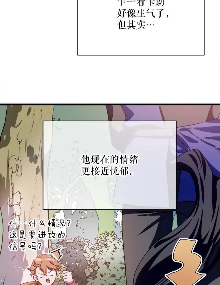 123.害怕“爱”5