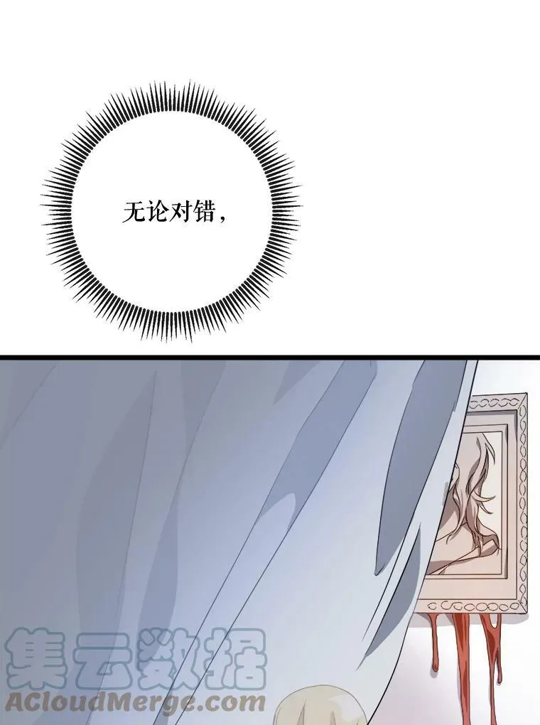 63.丢失的项链12