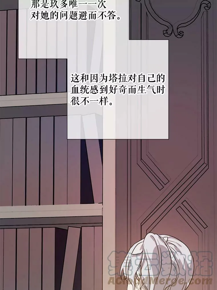 81.城外觅食（2）52