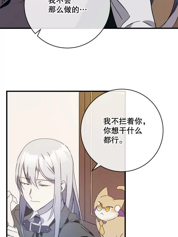 52.玖多回城62