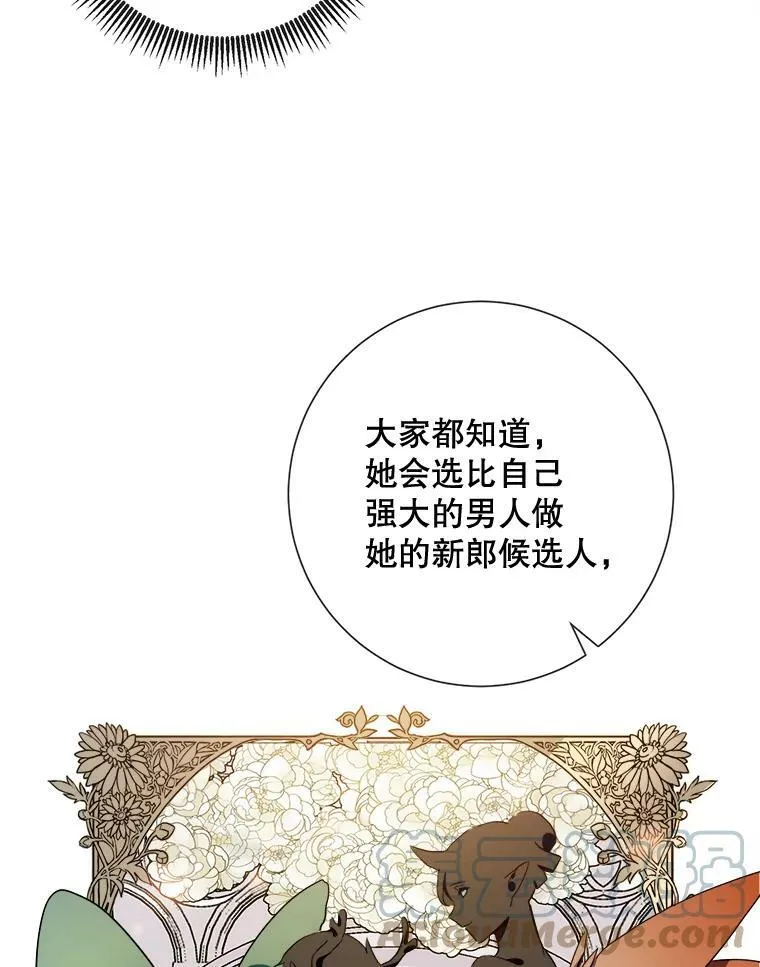 60.惹哭塔拉72