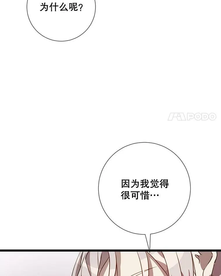 74.马厩53