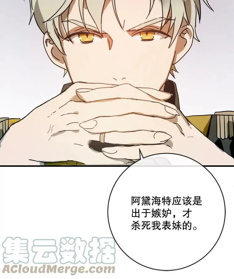 25.发育迟缓81