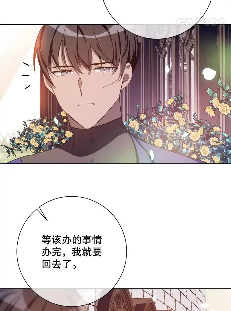 133.念力8