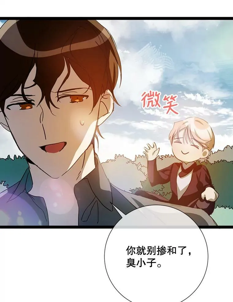 88.郊游（2）69