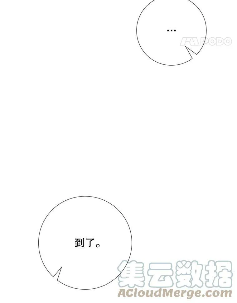 95.顶撞玖多28