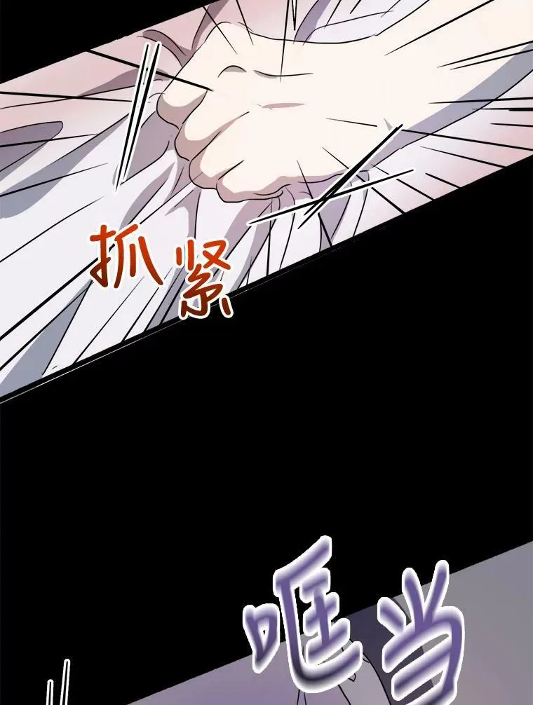 90.觉醒59