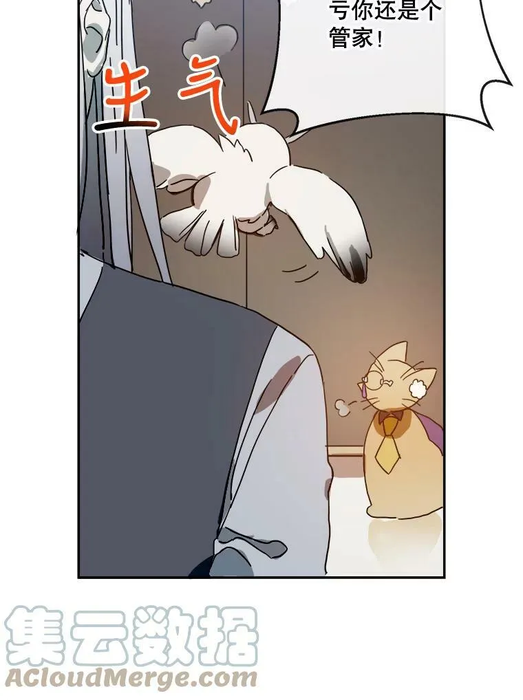 19.我和他们不一样30