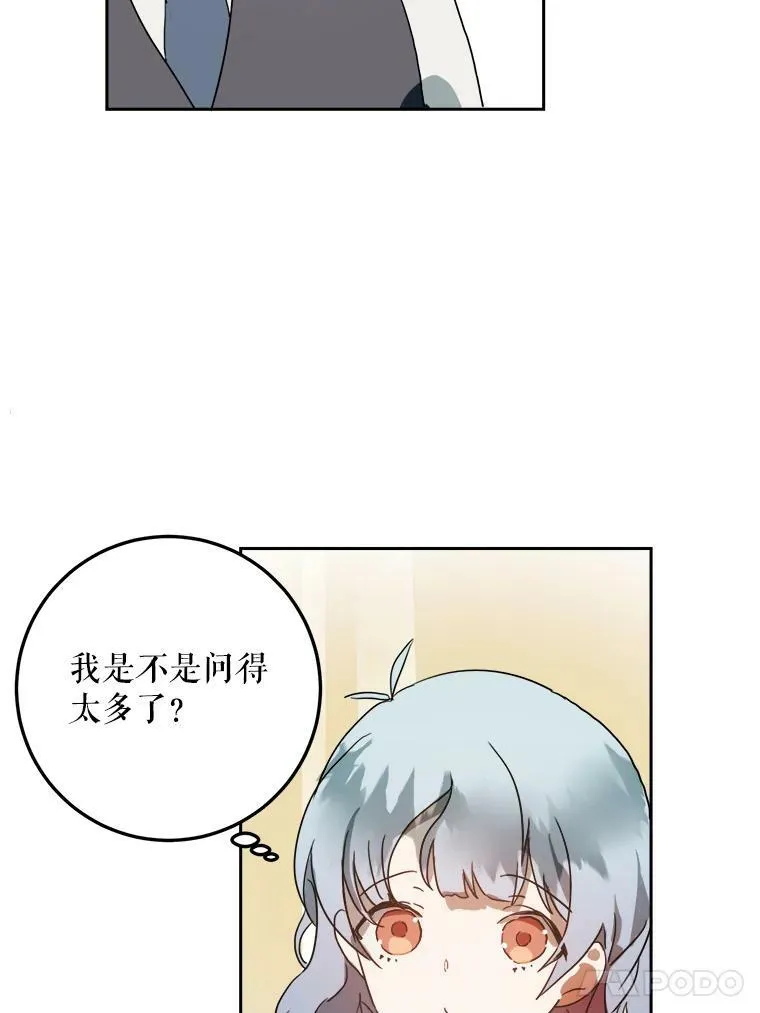 15.萌芽53