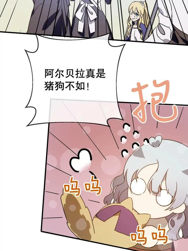 50.正面冲突（3）31
