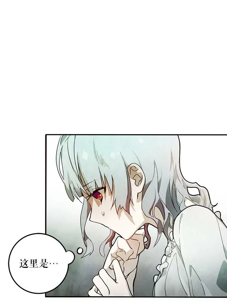 2.陌生的丝绒之城35