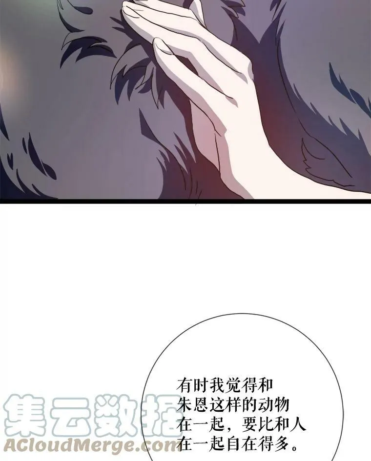 87.郊游48