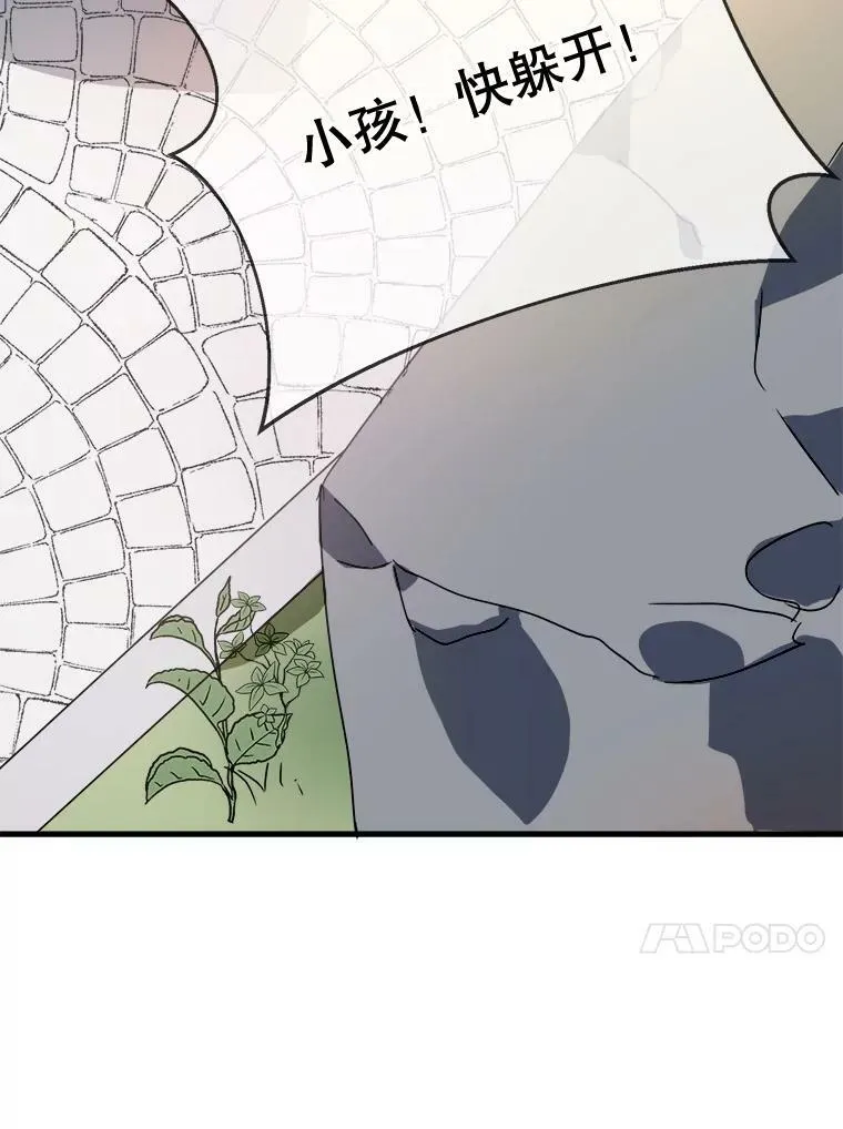 49.正面冲突（2）46