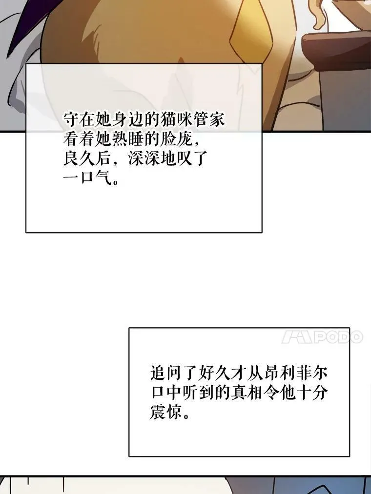 33.书里的秘密（3）43