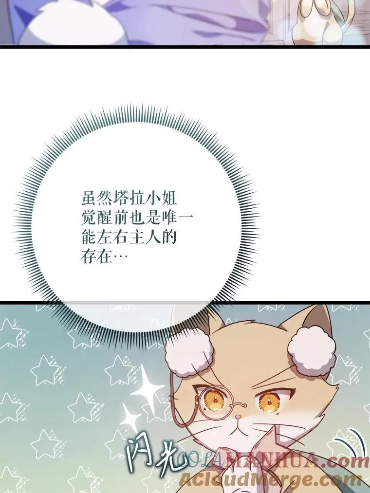 116.智齿（2）18