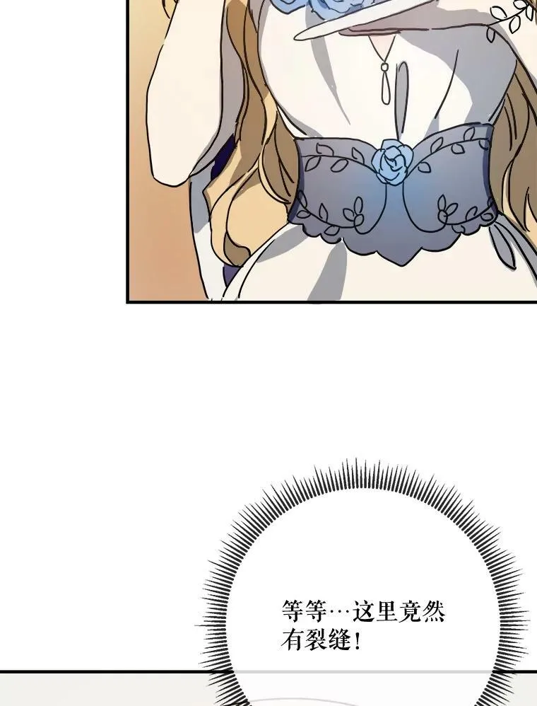 41.寻找塔拉5